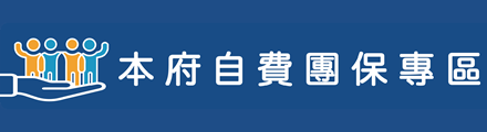 https://dop.gov.taipei/cp.aspx?n=EA56BA3CA296DDF6